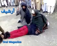 طالبان؛ دره زدن یک دختر و پسر در غور
